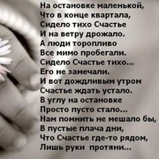 Елена Сысоева on My World.
