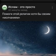 Башкирская домохозяйка миляуша фото