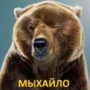 Михаил Руденко on My World.