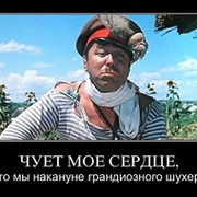 Юра Мокрый on My World.