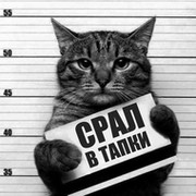 Аноним Анонимус on My World.
