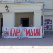 Николай Мак on My World.