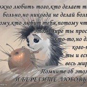 Алексей Пушкин on My World.