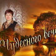 Ирина Панчишина on My World.