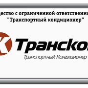 Транскон тверь. Транскон. Кондиционеры Транскон.
