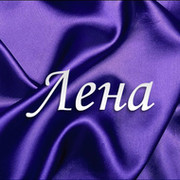 Елена Ударцева on My World.