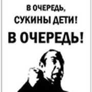 Serzh Yahan on My World.
