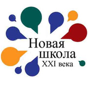 Новая школа  XXI века on My World.
