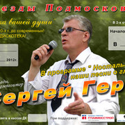 Сергей Герц on My World.