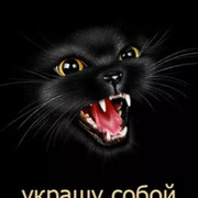 Полина Бабочка on My World.