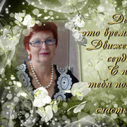 Татьяна Фролова on My World.