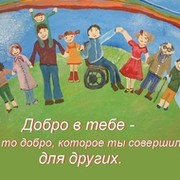 МАУ ТЦСОН (Дети) on My World.