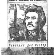 Владимир Вятский on My World.