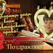 Татьяна Фиоктистова on My World.