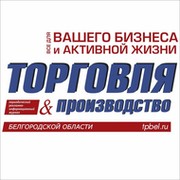 Торговля и Производство on My World.