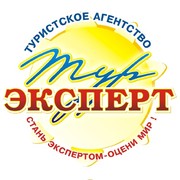 ТурЭксперт г. Орел on My World.