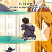 Куроганэ Икки on My World.