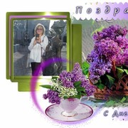 Ириша **** on My World.