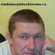 Владислав Платов on My World.