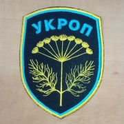 Вiктор Укроп on My World.